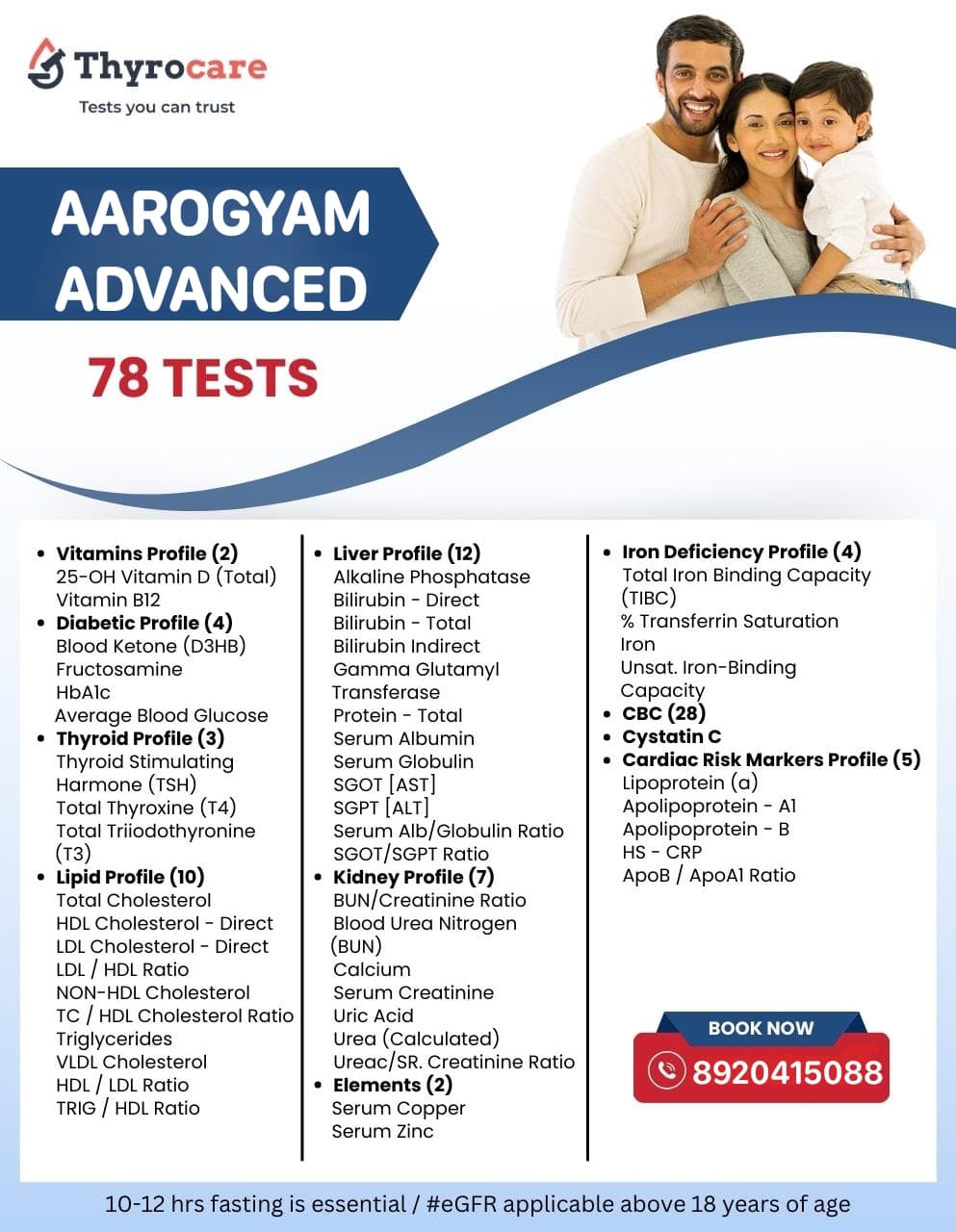Aarogyam Advanced — 78 Tests @ ₹1699