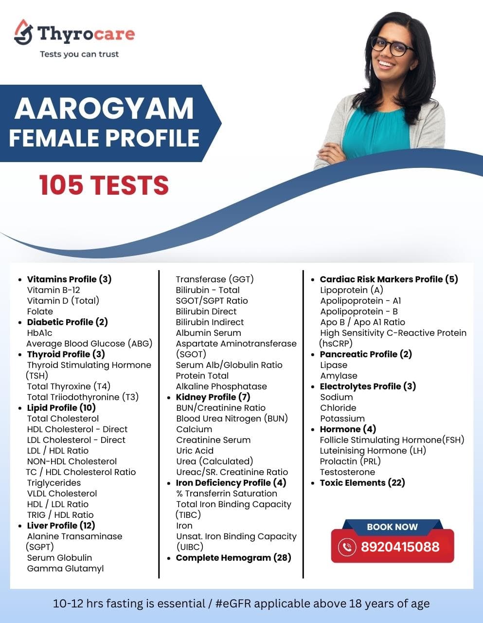 Aarogyam Female Profile — 105 Tests @ ₹2599