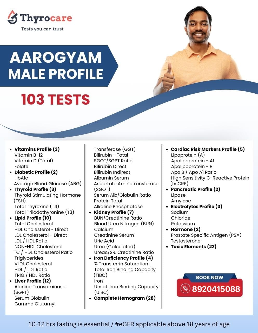 Aarogyam Male Profile — 103 Tests @ ₹2599